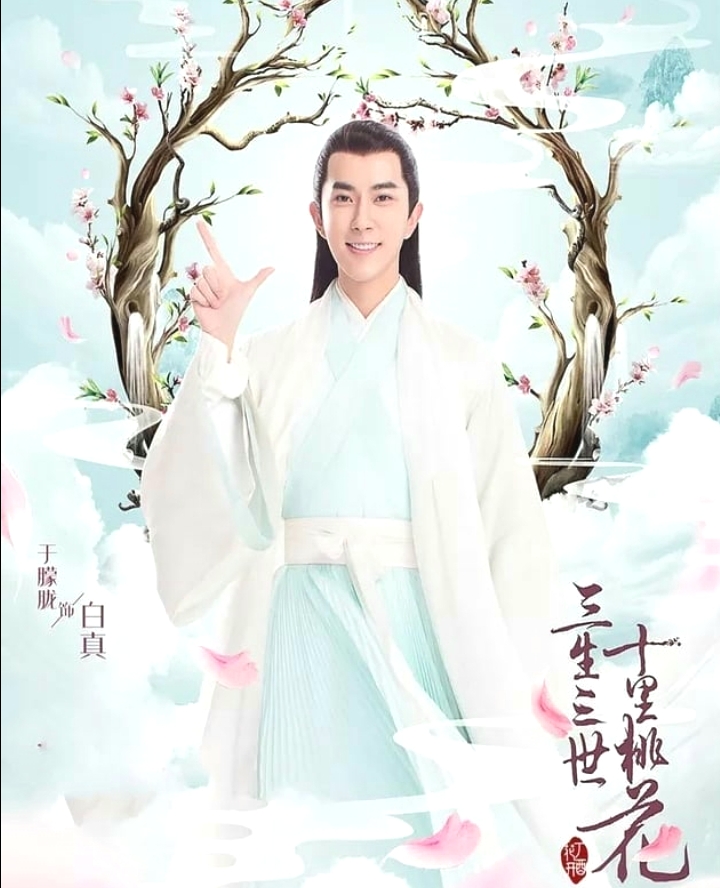 Eternal Love Ten Miles of Peach Blossoms Cast