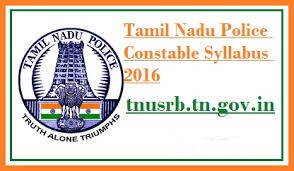  Tamil Nadu Police Constable Syllabus | TNUSRB Constable Exam Syllabus