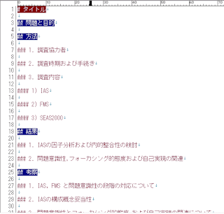大見出し+小見出し