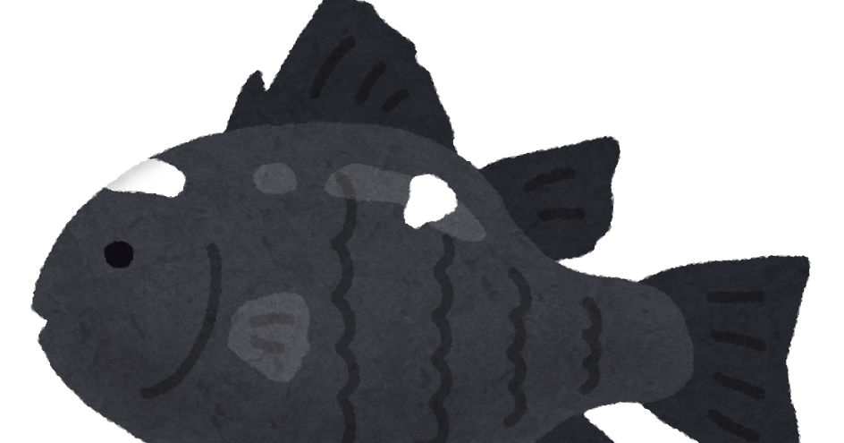 ミツボシクロスズメダイのイラスト 熱帯魚 かわいいフリー素材集 いらすとや