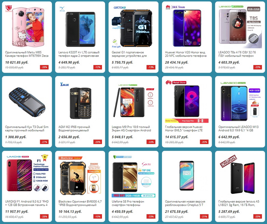 тема для телефона андроид лучшие. версия телефона оригинал. Htc hd mini. 3. темы для телефона андроид.