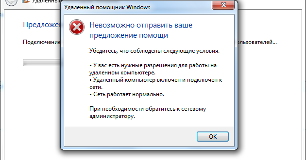 Настройки безопасности инстаграм. Как отправить фото по ссылке. Невозможно отправить ссылку. Что такое ссылка на страницу. Двухфакторная аутентификация инстаграм.