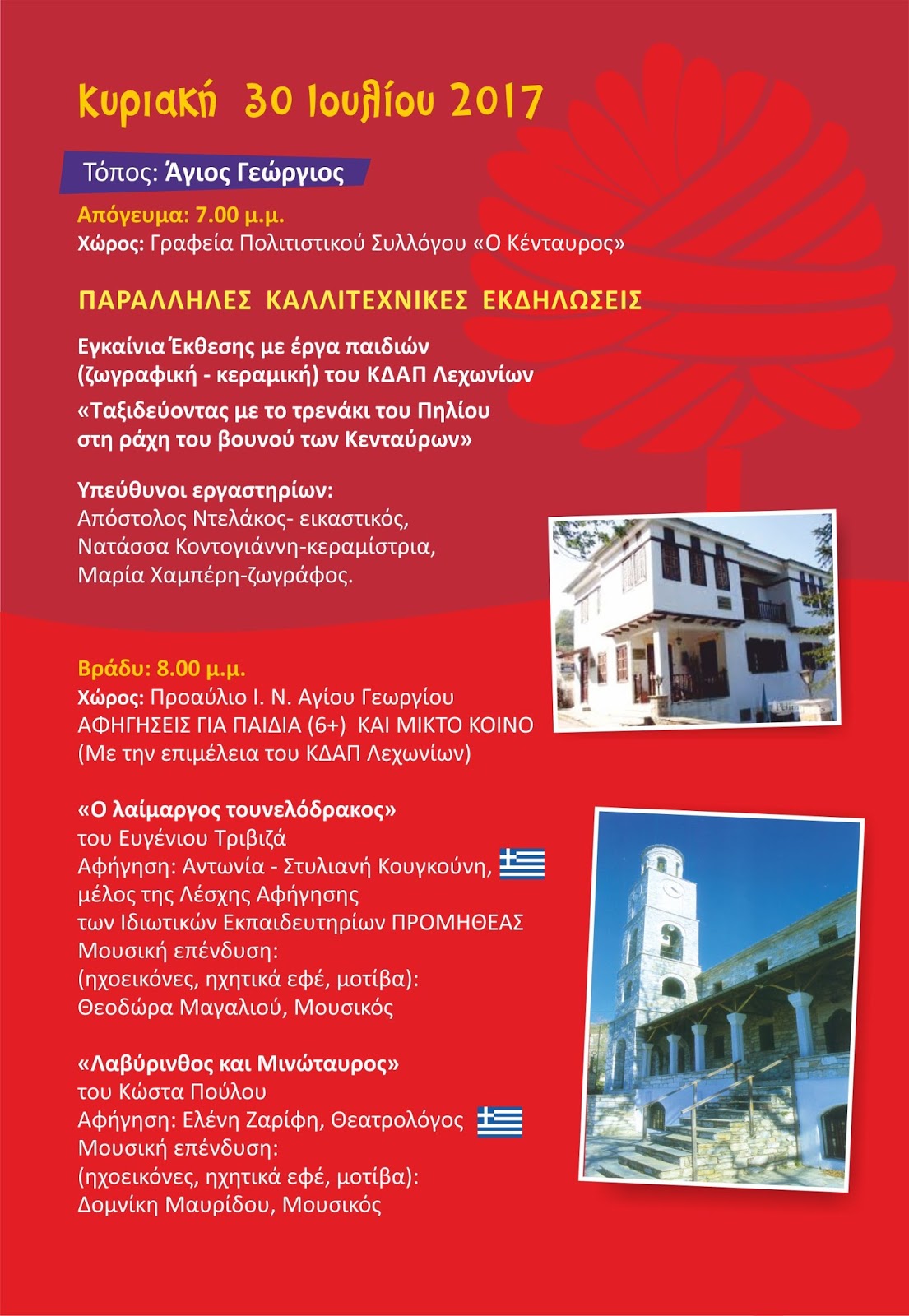 καλά εγκαίνια online μηνύματα γνωριμιών Πόσο καιρό θα πρέπει να βγαίνετε πριν από την επίσημη