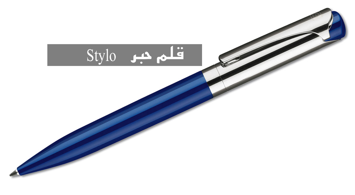 الادوات المدرسية باللغة الفرنسية أسماء الادوات المدرسية بالفرنسية