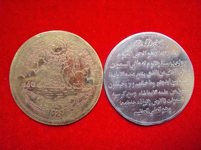 Rantai Bumi Shop Uang Coin Ayam Kuning Dan Putih [Kode 676]