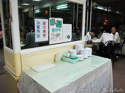 沙卡里巴熱炒|好城嘟現炒餐廳