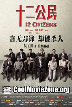 12 Citizens (2014)