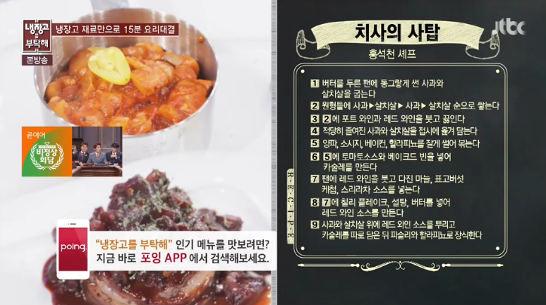 Wind n Song: 05/18/2015 Please Take Care of My Refrigerator ep 27