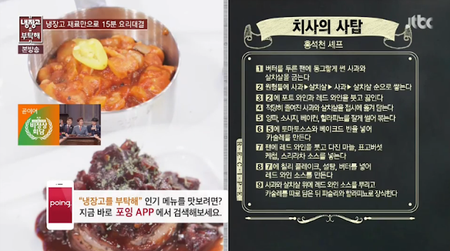 Wind n Song: 05/18/2015 Please Take Care of My Refrigerator ep 27