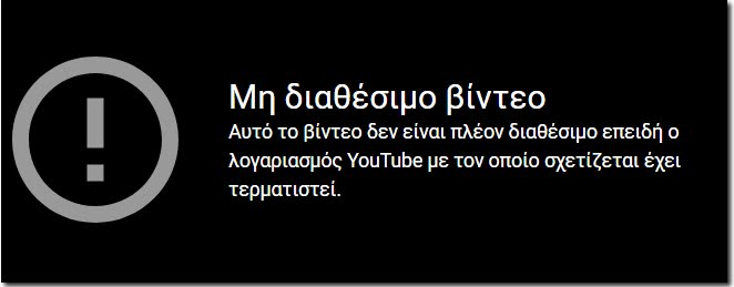 Ρόστοκ ταχύτητα dating