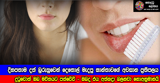 Share