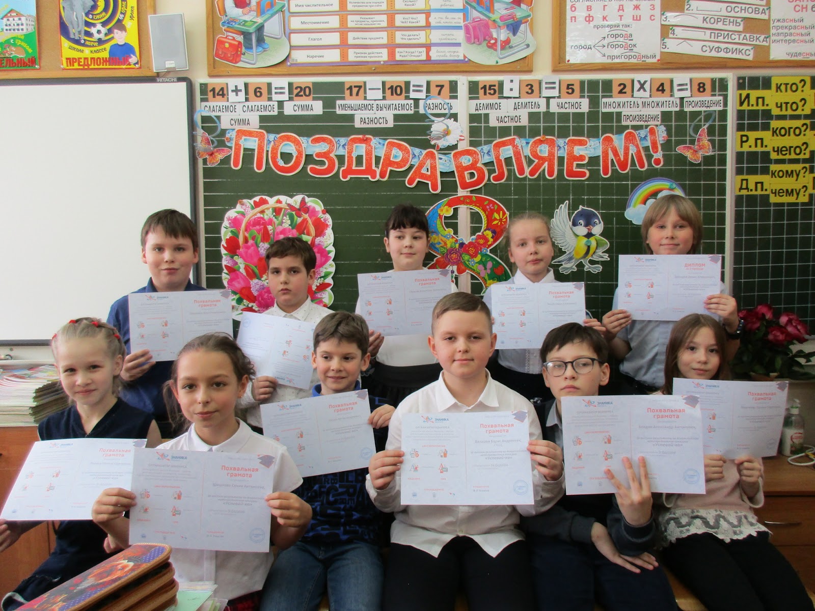 8 марта для одноклассниц презентация