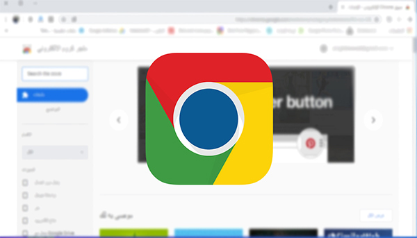 جوجل سوف تقوم بإزالة أضافة Chrome المشبوهة في سرقة البيانات بتدءا من 15 أكتوبر جوجل سوف تقوم بإزالة أضافة Chrome المشبوهة في سرقة البيانات بتدءا من 15 أكتوبر