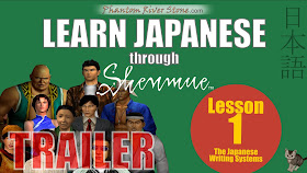 Trailer: Learn Japanese through Shenmue