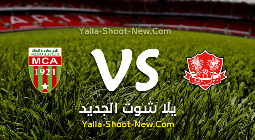 مباراة ظفار ومولودية الجزائر