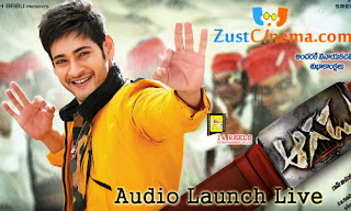 Mahesh_Babu_Aagadu_Audio_Launch_Live_Onl