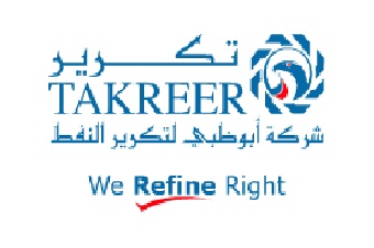 وظائف شركة تكرير للنفط شركة تكرير للنفط