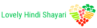Shayari Hindi Blog