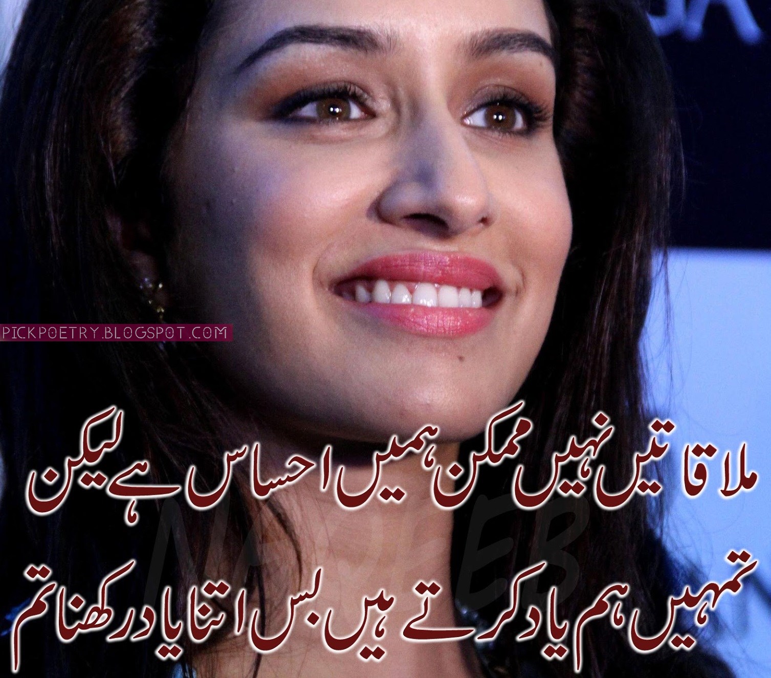 Yaad New Poetry in Urdu Miss u Shayari.