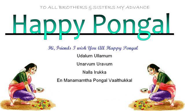 *Best {Happy} Pongal 2017 Images, Wishes, Quotes SMS – Whatsapp Status, Facebook 