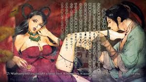 Romance Tale Of Wuxia Free Download For PC Full Version