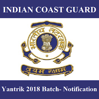Indian Coast Guard Admit Card 2017 | Yantrik Jobs | Apply Online | Sarkari Naukri Indian Coast Guard, Ministry of defence, Force, Indian Coast Guard Admit Card, Admit Card, indian coast guard logo