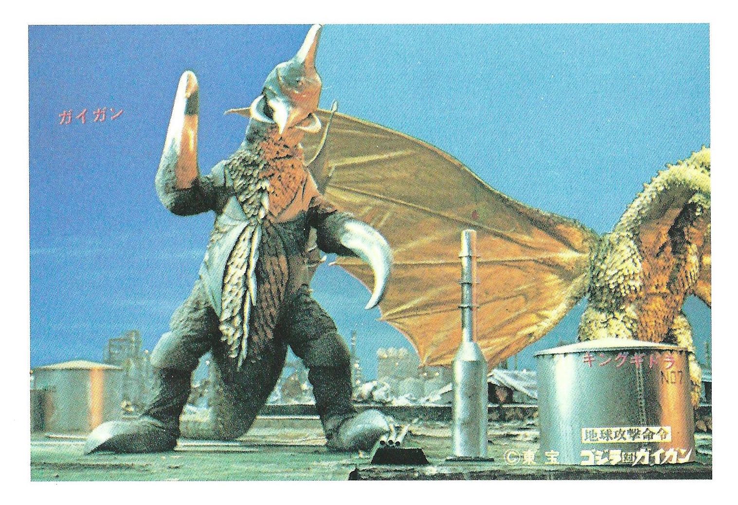 the sphinx: Godzilla Color Bromide Set: Part 19, Godzilla vs Gigan (1972)
