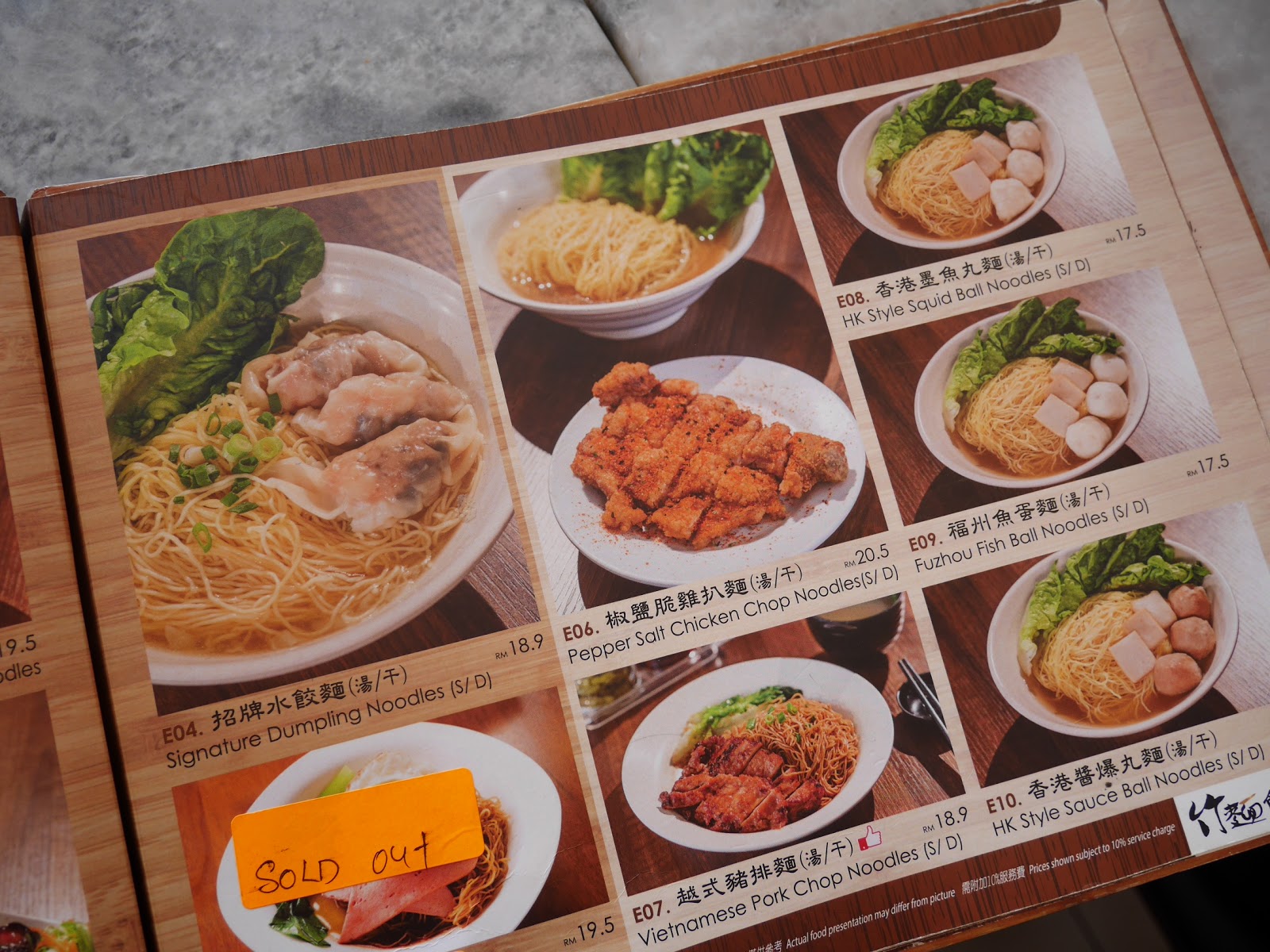 ♥ Zok Noodles Genting Highlands RU