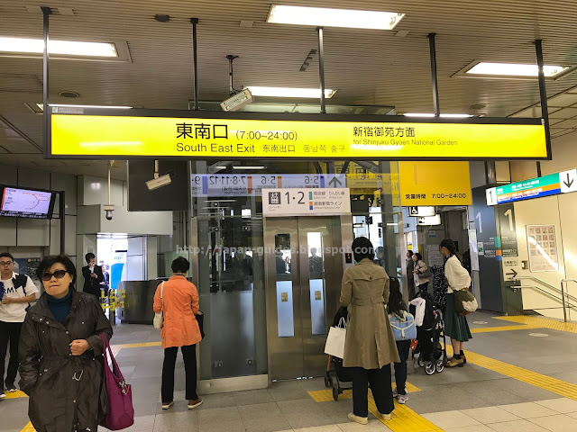 Kichijoji station
