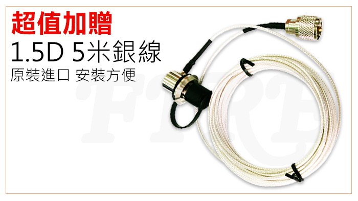《光華車神》【贈銀線】 ZS Aitalk MT-530 雙頻 小車機 四頻顯示 MT530 25W MT-520新版