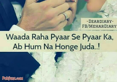 dear diary - fb mehar diary images dear diary - fb mehar diary images