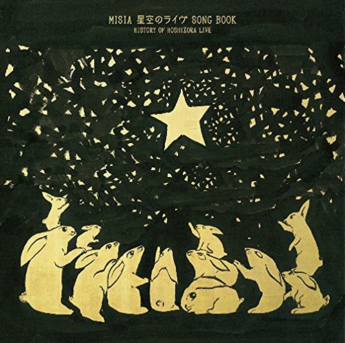 [Album] MISIA – MISIA 星空のライヴ SONG BOOK HISTORY OF HOSHIZORA LIVE (2016.03.09/MP3/RAR)