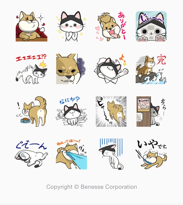 line-stickers-community-free-pawsitively-pawesome-dogs-and-cats-sticker