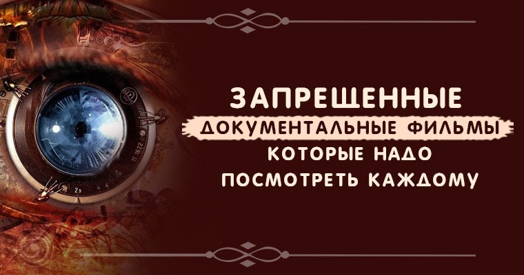 Документальный запрещено. Документальный запрещено. Сало или 120 дней содома кадры. Документальный запрещено. Документальный запрещено.