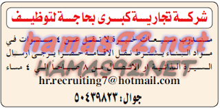 وظائف خالية من الصحف القطرية السبت 03-10-2015 %25D8%25A7%25D9%2584%25D8%25AF%25D9%2584%25D9%258A%25D9%2584%2B%25D8%25A7%25D9%2584%25D8%25B4%25D8%25A7%25D9%2585%25D9%2584