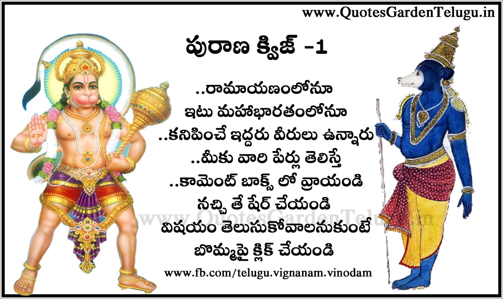 jambavantha Jambavantha was born when lord brahma was yawning once while he was thinking in the time of ksheerabdi madhanam, he helped in bringing number of medicines to drop in ocean for the purpose of churning. jambavantha Jambavantha was born when lord brahma was yawning once while he was thinking in the time of ksheerabdi madhanam, he helped in bringing number of medicines to drop in ocean for the purpose of churning.