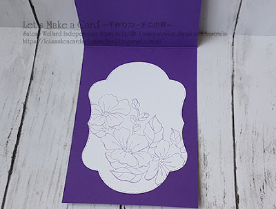 Stitched Seasons Dies and Blended Seasons Stamp Set Eclipse Card Satomi Wellard-Independent Stampin’Up! Demonstrator in Japan and Australia, #su, #stampinup, #cardmaking, #papercrafting, #rubberstamping, #stampinuponlineorder, #craftonlinestore, # StitchedSeasonsDies  #BlendedSeasons #eclipse #スタンピン　#スタンピンアップ　#スタンピンアップ公認デモンストレーター　#ウェラード里美　#手作りカード　#スタンプ　#カードメーキング　#ペーパークラフト　#スクラップブッキング　#ハンドメイド　#オンラインクラス　#スタンピンアップオンラインオーダー　#スタンピンアップオンラインショップ   #動画　#フェイスブックライブワークショップ  　#ブレンデッドシーズン　#スティッチドシーズン　#エクリプステクニック