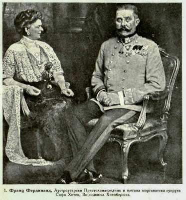 Franz Ferdinand, Heir Apparent to the Throne of Austria - Hungary, and his morganatic wife Sophie Chotek, Duchess of Hohenberg.