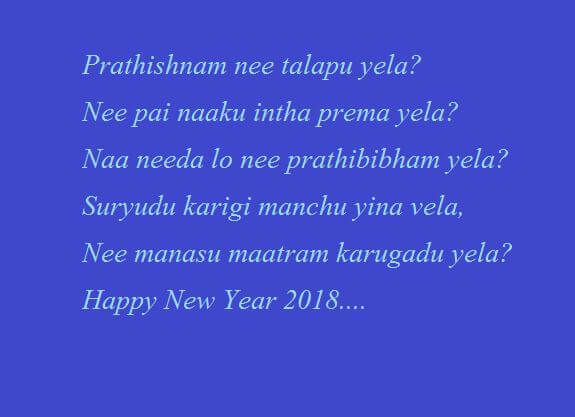 Happy New Year Wishes in Telugu