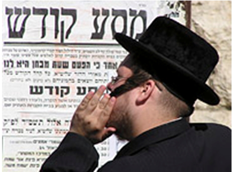 Еврейские шляпы