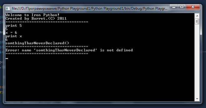 Управляющая конструкция python. Двойное неравенство в питоне. Основные типы данных в питоне. Основные операторы питон. Методы строк python.