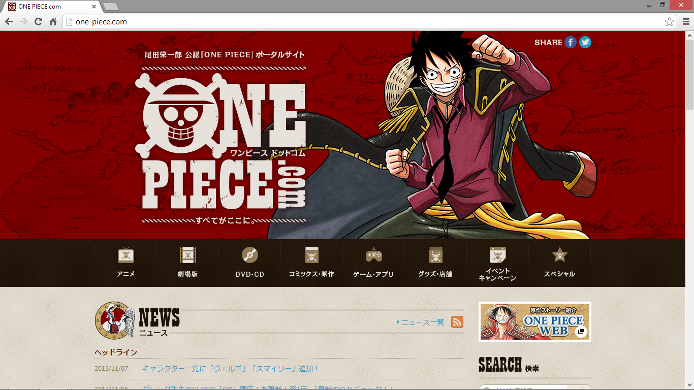 1 вин. Official site. Лингвин джой брянск. My first story теру. Оао декмос логотип.