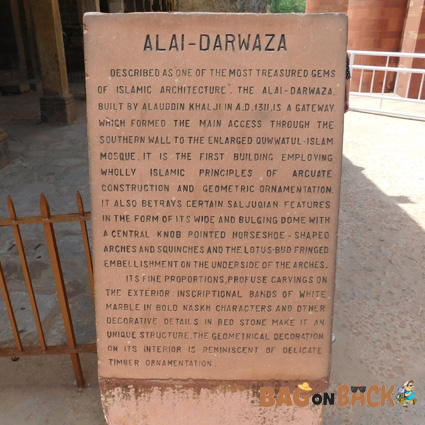 Alai-Darwaza Alai-Darwaza-Delhi