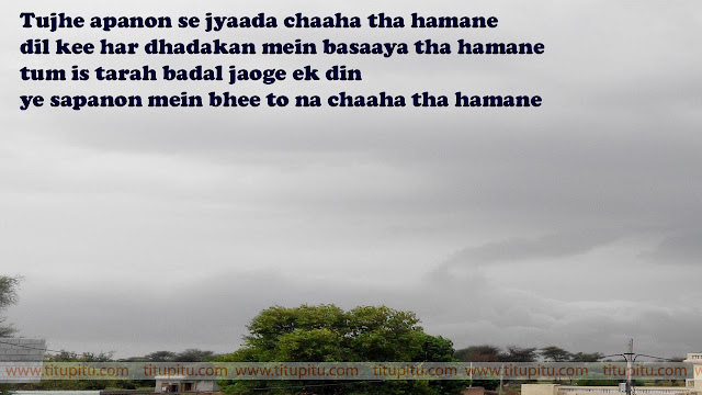 new hindi Shayari Shayari for all lovers new hindi Shayari Shayari for all lovers