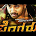 ನಂದ ಕಿಶೋರ್ ನಿರ್ದೇಶನದ ಸಿನಿಮಾ ಮೂಲಕ ಕನ್ನಡಕ್ಕೆ ಶೃತಿ ಹಾಸನ್ ಎಂಟ್ರಿ