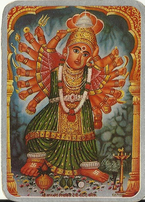 Deva Devi Spiritual Heritage of India: Goddess Devi Maatha Nasik