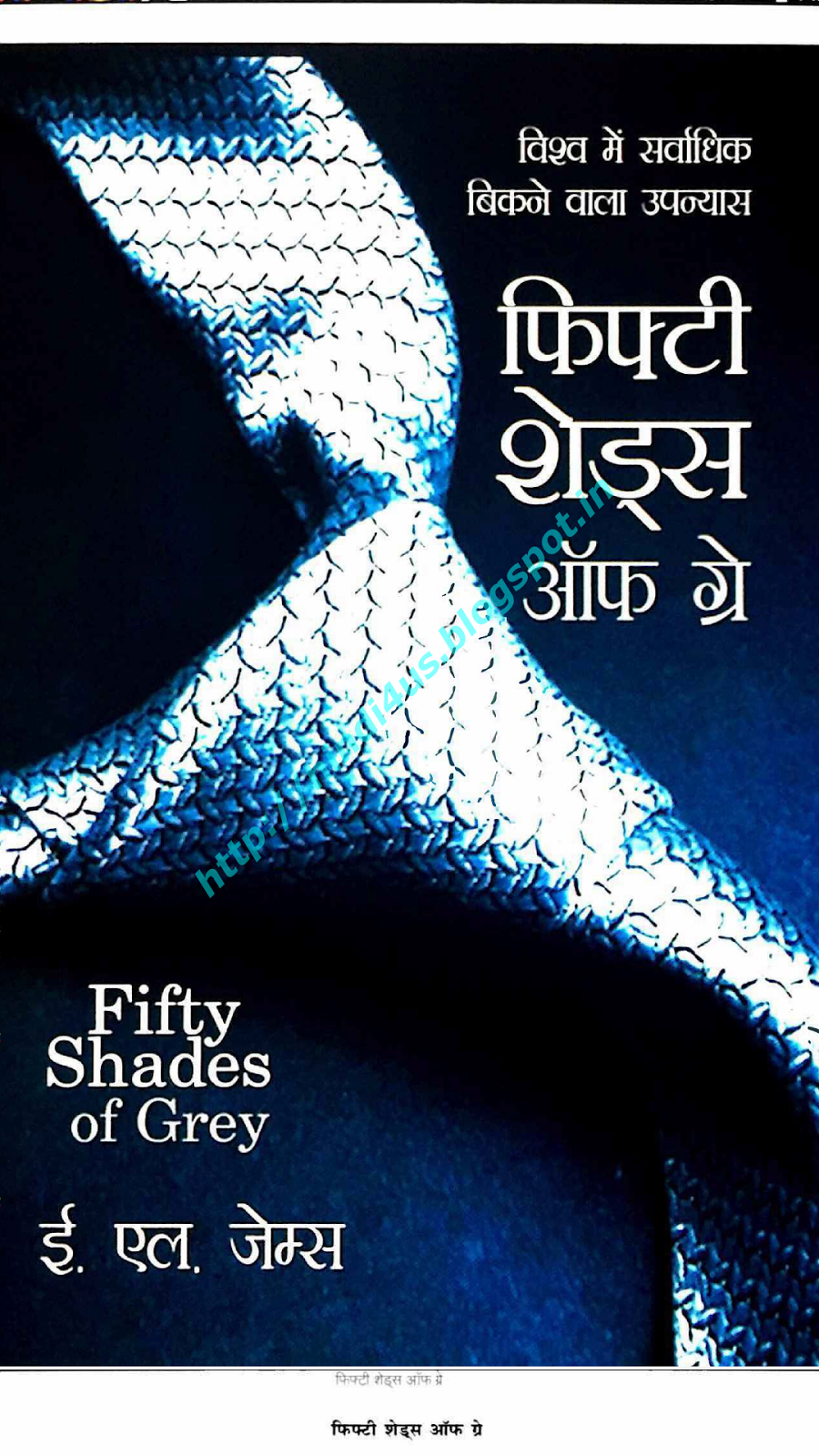 fifty shades of grey 2015 in hindi khatrimaza