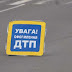 На Дніпропетровщині перекинувся автобус із київським «Динамо» (ФОТО)
