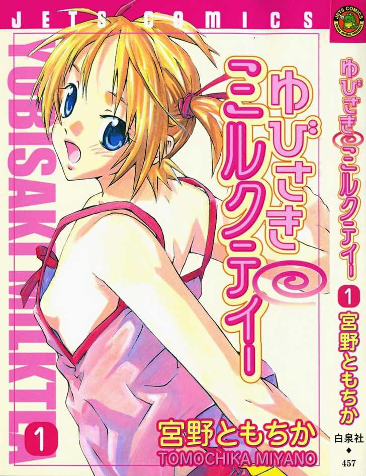 Yubisaki Milk Tea chap 1
