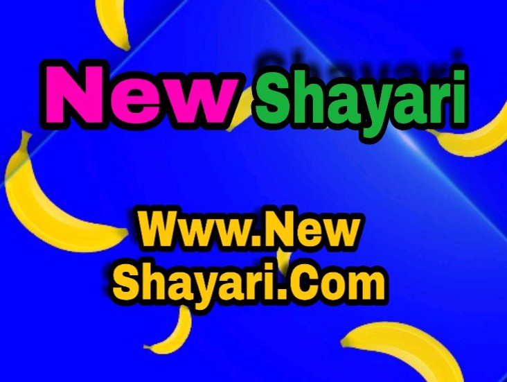 Www.New Shayari.Com